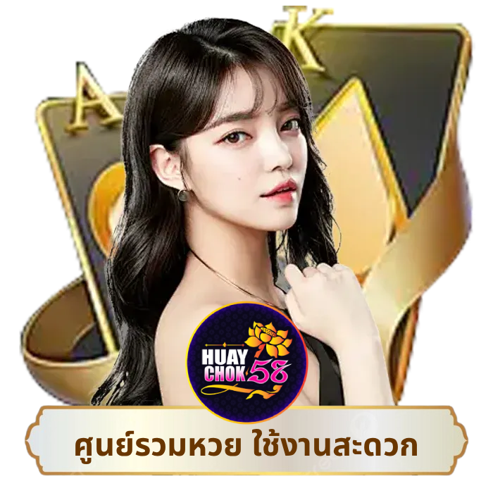 huaychok58 (2)